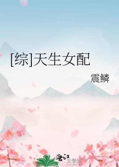 与夫君和离后免费阅读全文
