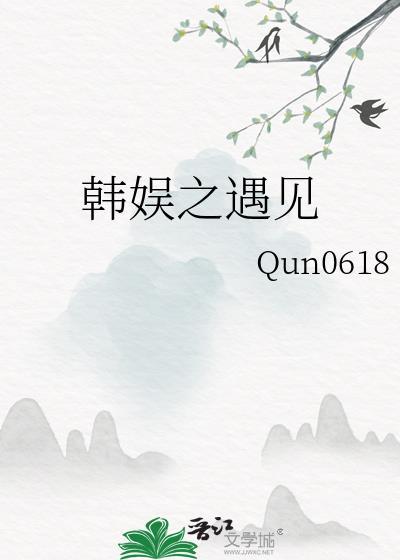 穿越虫族第一天就入狱酒一