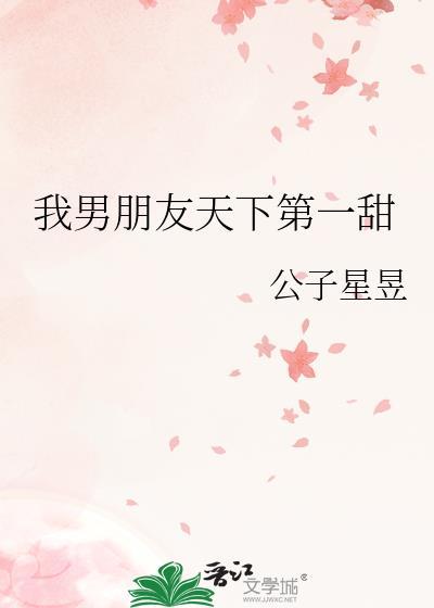 事业型直男恋爱为什么不主动