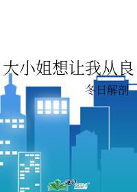 被夫君白月光气死后番外