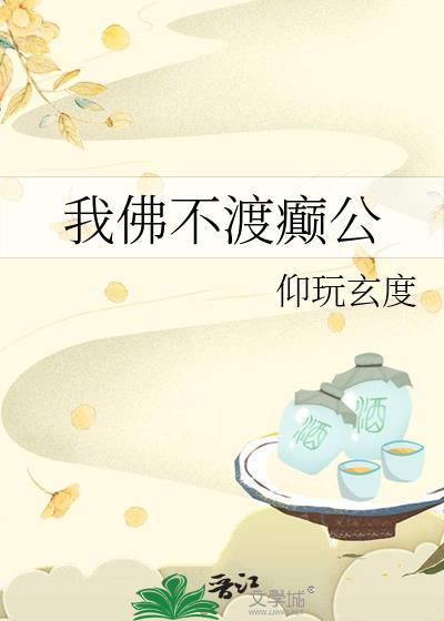 卖脸花瓶是机甲大神番外