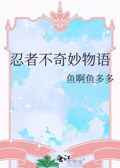被暗恋对象发现小号后番外