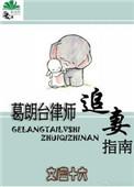 葛朗台是哪个里的人物