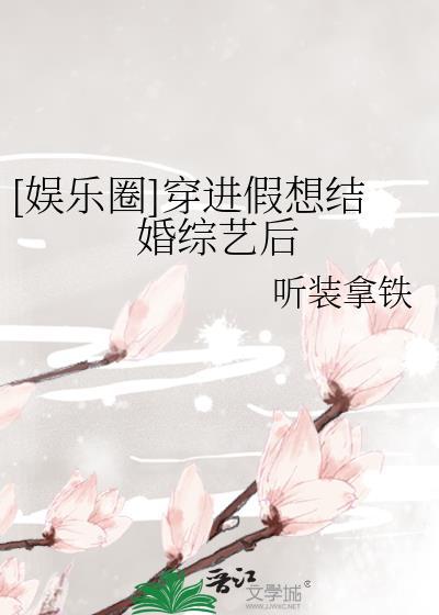 [娱乐圈