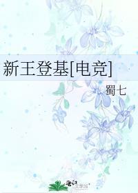 小芙蕖全部