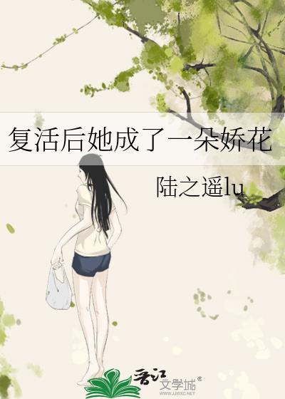 复活后成了残暴皇叔心尖宠