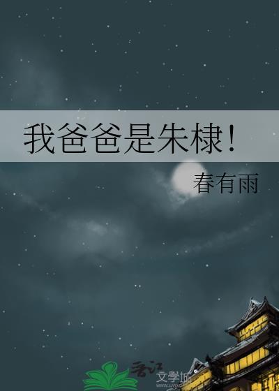 这一次我选反派重生txt