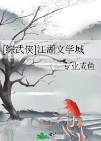 哑巴总裁文