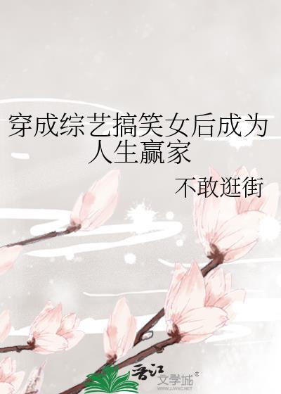 穿越 汉朝