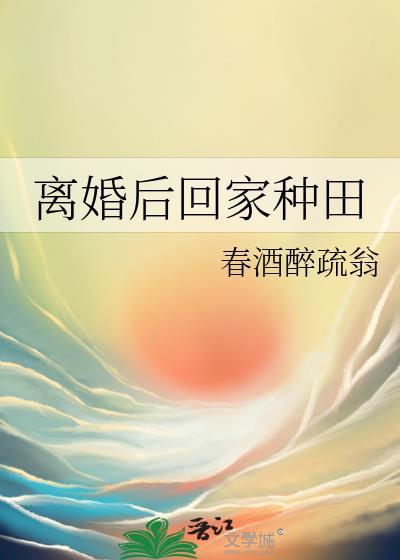 北岛长夜蟹总笔