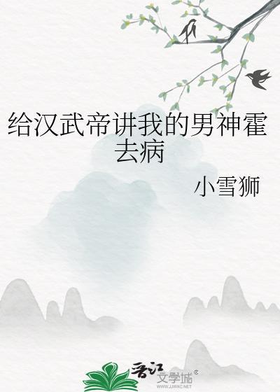 娇媚福晋