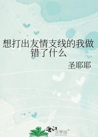 重生后绑定购物返现系统279