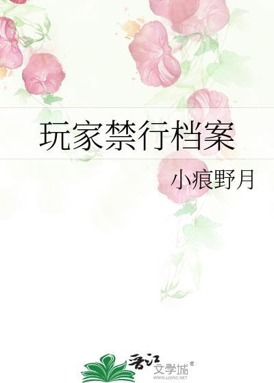 蔚蓝档案玩家多吗