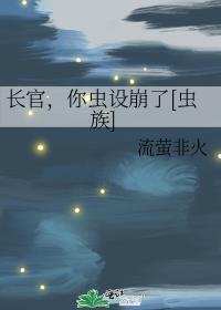 长官贴吧