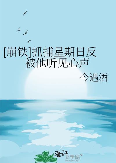 等你落地我们再谈好看吗
