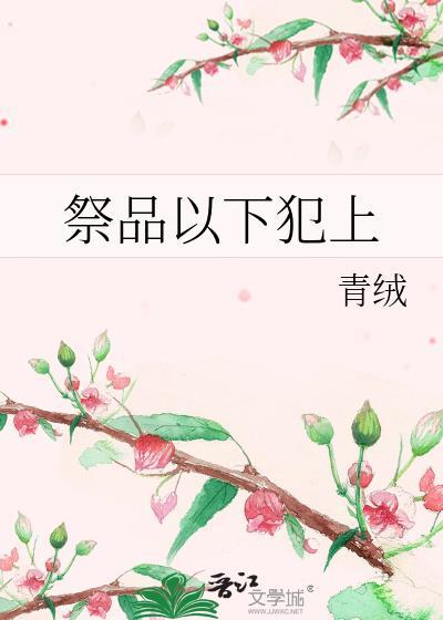 星露谷物语 cjb