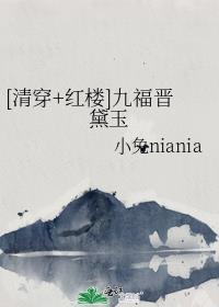 大秦长公主池衣笔趣阁