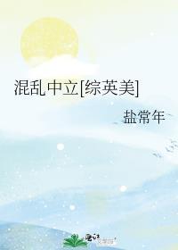 针对暗杀王的失控教育免费