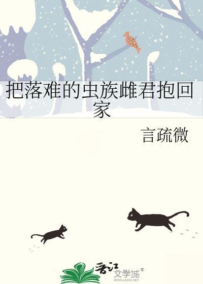 小可怜竟是病娇大反派寻终