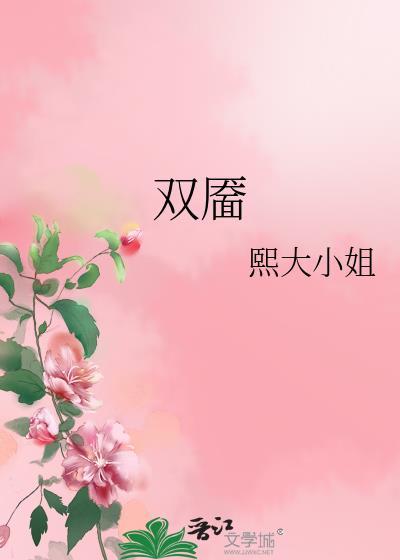 人类求生之路