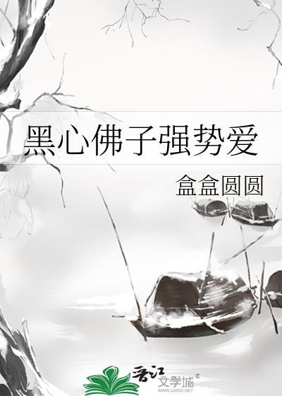 影后她只