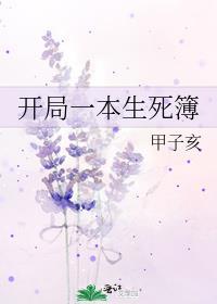 开局一本天生牙