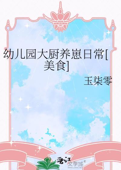 七零娇妻海岛甜宠日常 笔趣阁