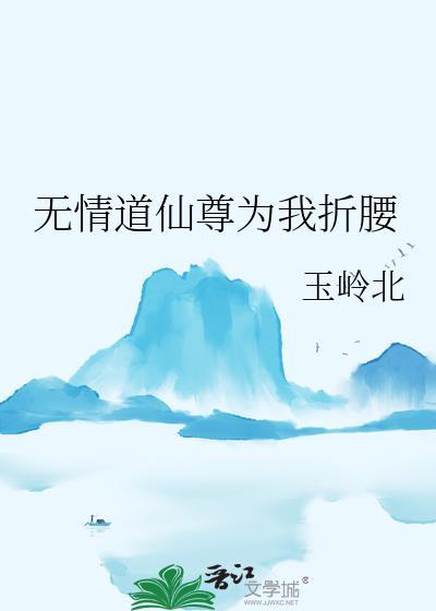 怎么做到人人都喜欢