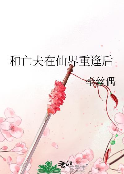 处在恋爱中英语