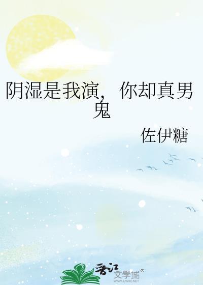五条家主是谁