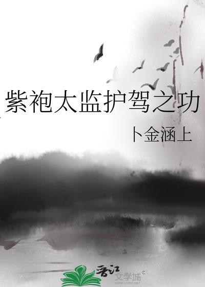 公主找了个女驸马免费阅读无弹窗