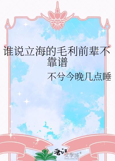 求外援什么意思