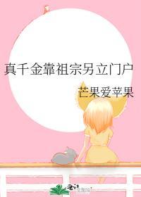 真千金靠种田暴富了免费阅读