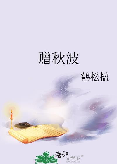 黎言姜予