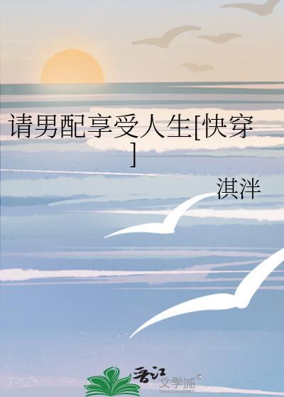 劣质omega驯养指南