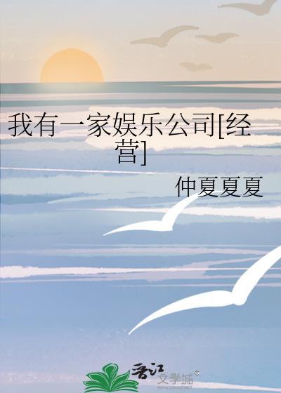 我有一家店by细鱼谁攻