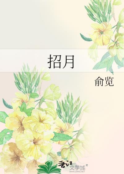 招服务员图片