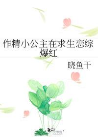 作精攻略(快穿)