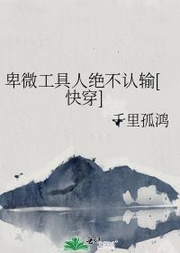 卑微小宫不懂什么是万人迷(快穿)