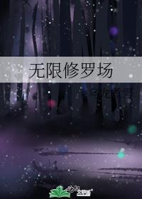 等你上线by熬夜就秃头