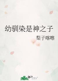 幼驯染剑圣