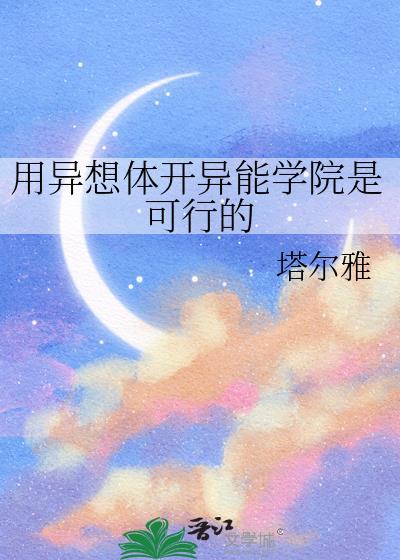 异想体f-05-52