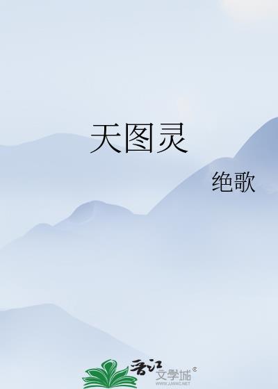 炮灰的求生欲