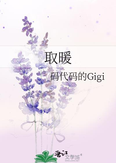 取暖费补贴发放标准