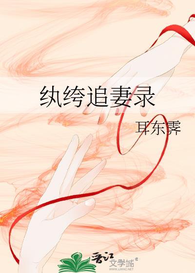乌梅丸的配方及剂量