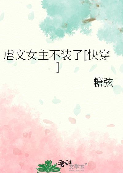 重返无尽夏商嘉意