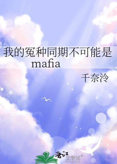我的冤案