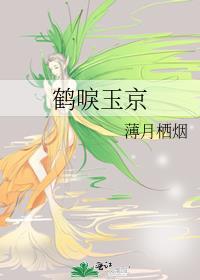 玛蒂尔达女王华泱 番外