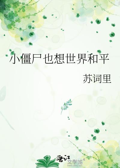 饲养病娇恶龙指南漫画