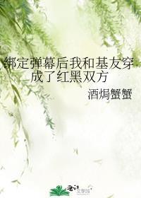 星际幼儿园 完结+番外